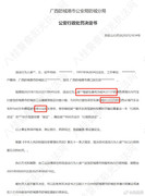 002R01w7ly1i4491v979nj60mf0ud7f302