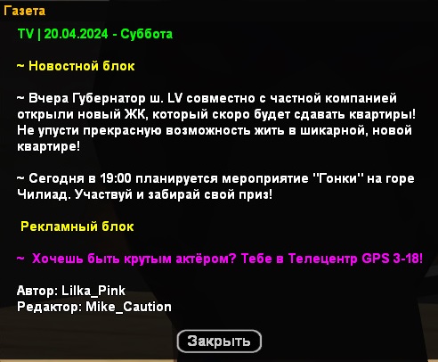 gta-sa-2024-04-20-22-56-16-966.jpg