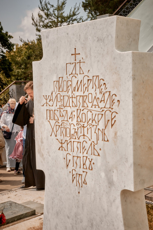 Empty-Name-379-resized