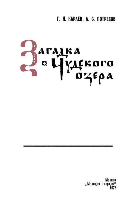 p0003