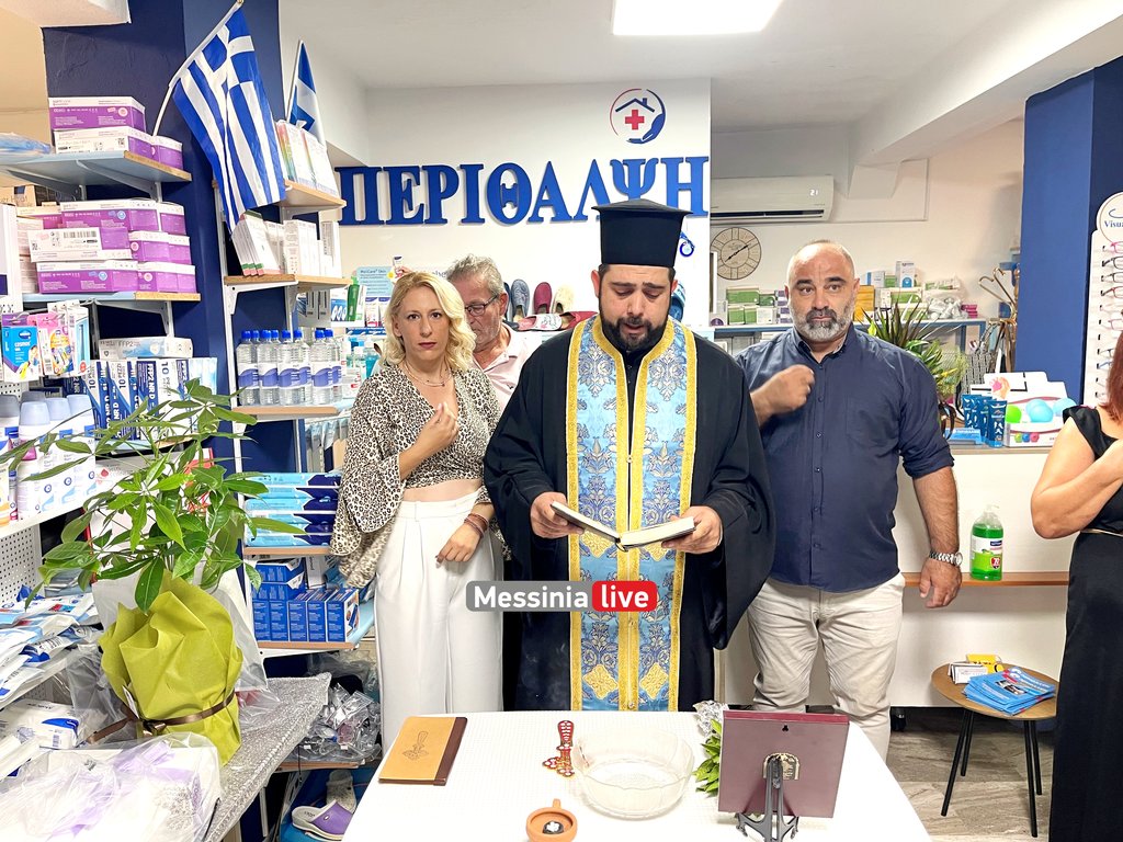 10-xronia-perithalpsh-IMG-3592