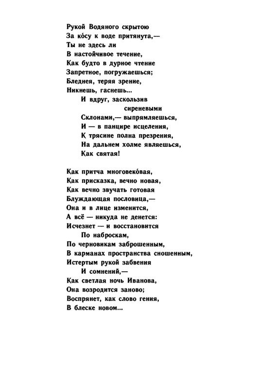 1991-page-0079