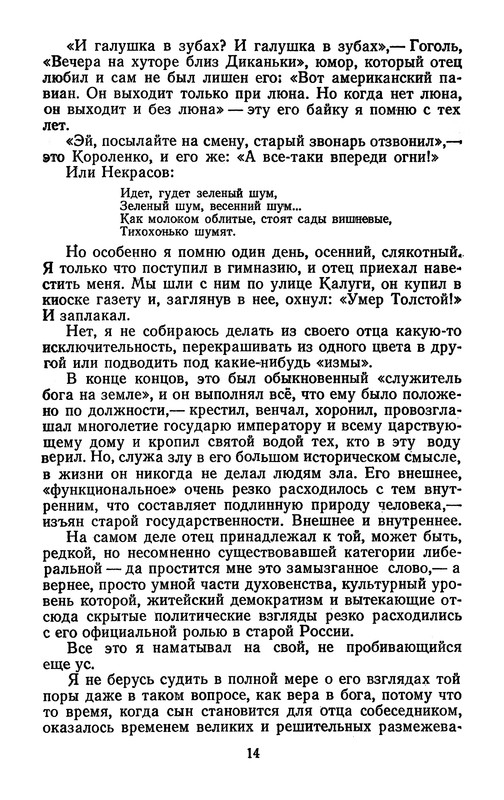p0018