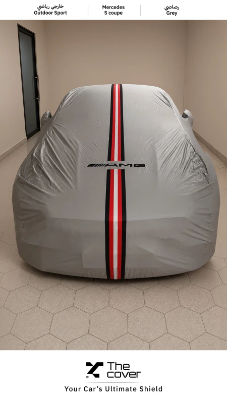 Mercedes-Benz S Coupe Outdoor Sporty Cover