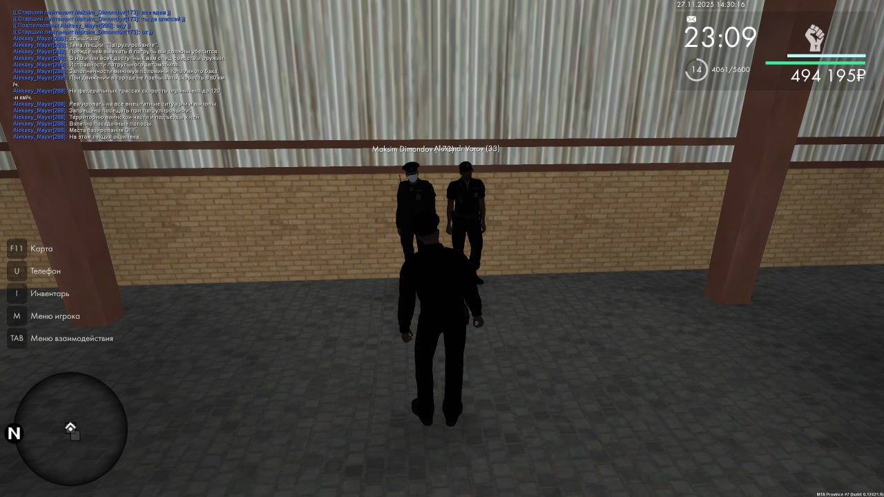 IMG 20251130 192506 277