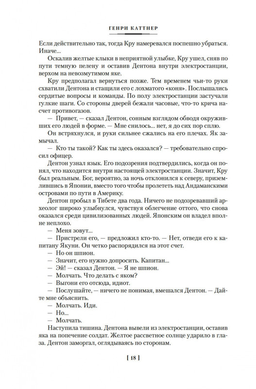 2-page-0017