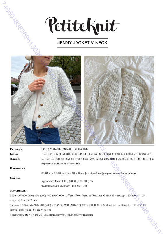 Jenny-Jacket-V-neck-1