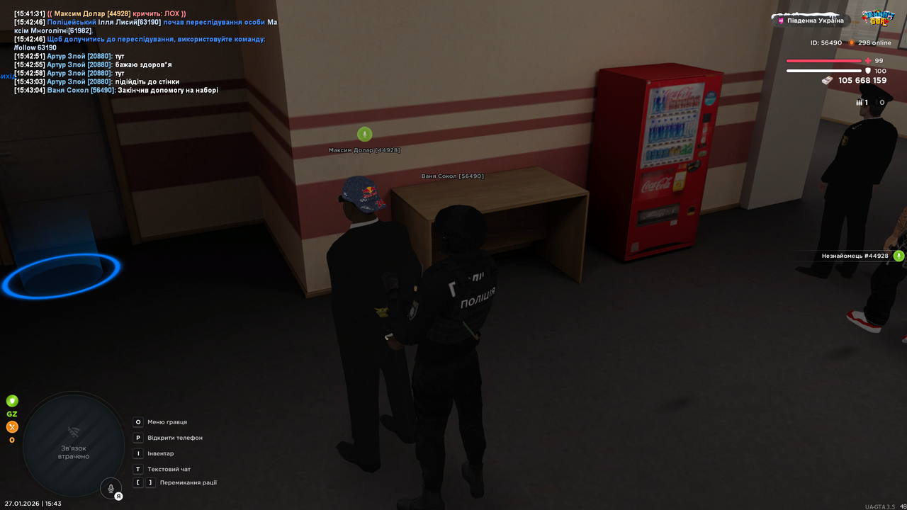 UKRAINE GTA 27 01 2026 15 43 06