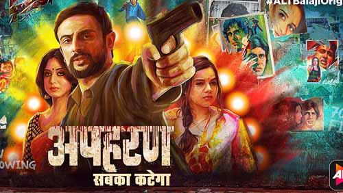Apharan (2018) Season 1 Complete Download Apharan (2018) Season 1 Complete Download