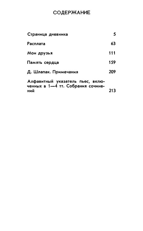 p0234