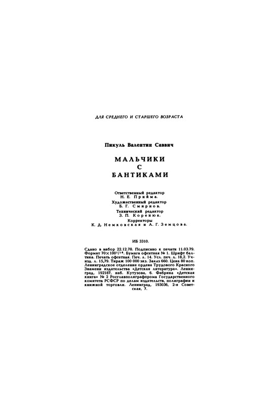 p0225