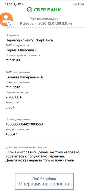 Screenshot 2026 02 19 12 30 02 970 cn wps xiaomi abroad lite