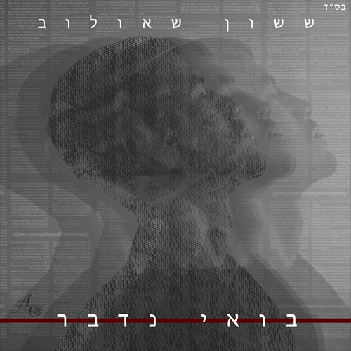 תמונה