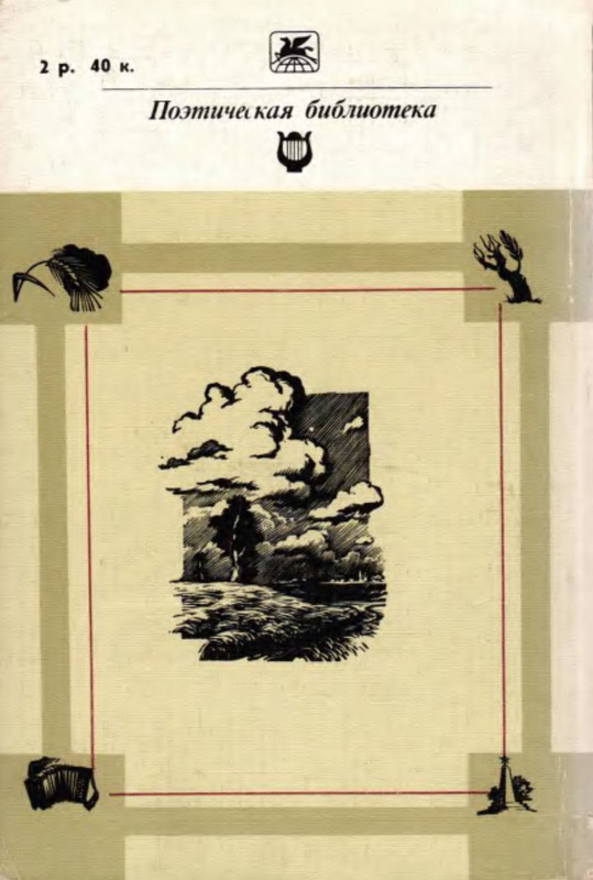 2-p0028