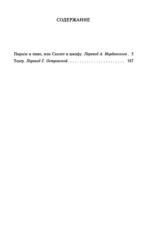 p0414