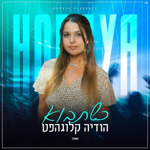 תמונה