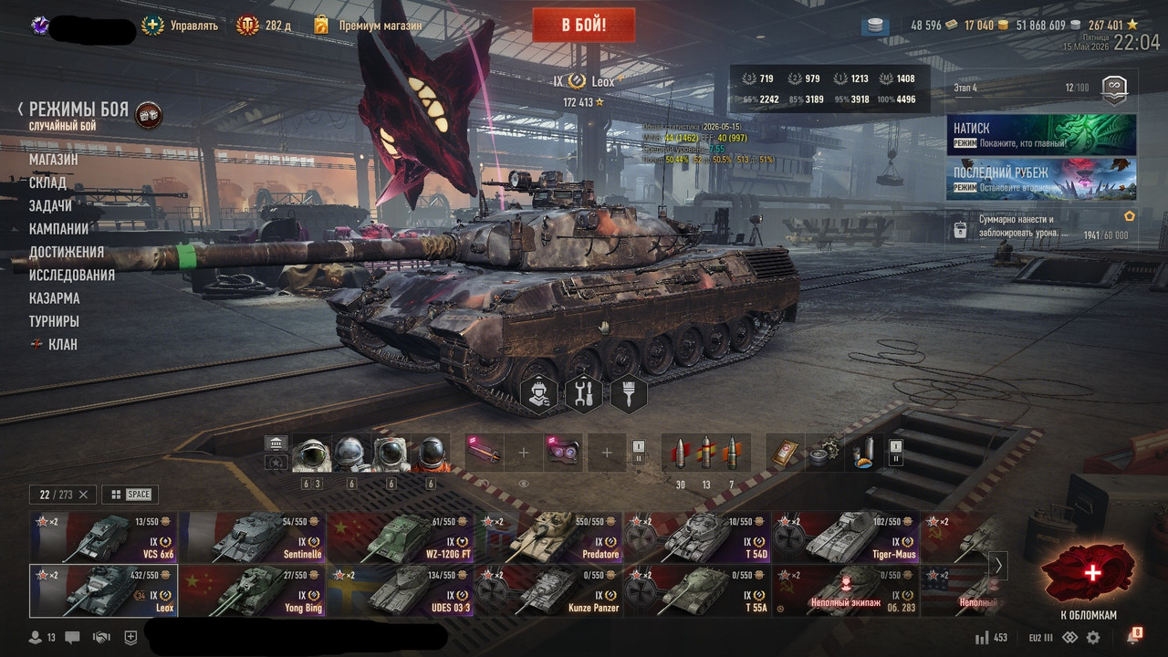 shot 239