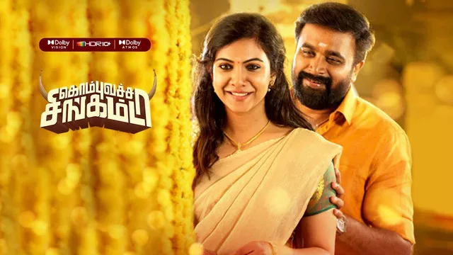 Kombu Vatcha Singamda (2022) [Hindi-Tamil]
