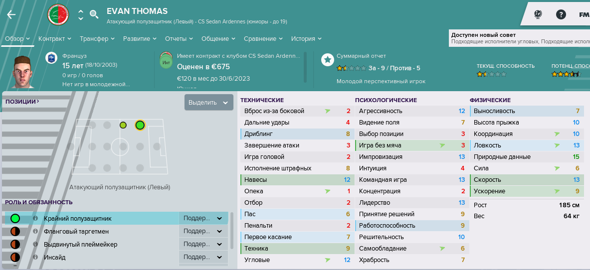 Безымянный