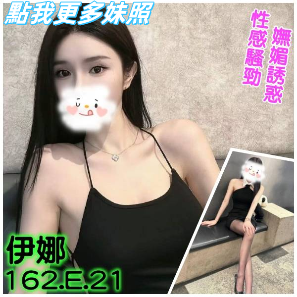 台北舒壓