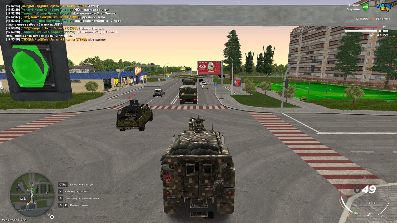 Снимок экрана (2482)