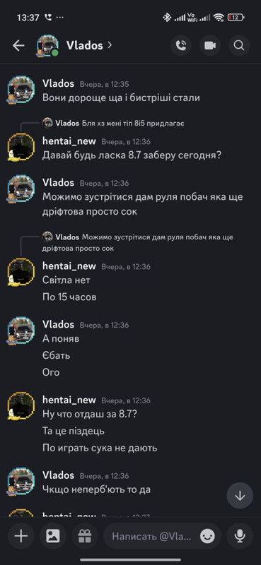 5323721008776678648