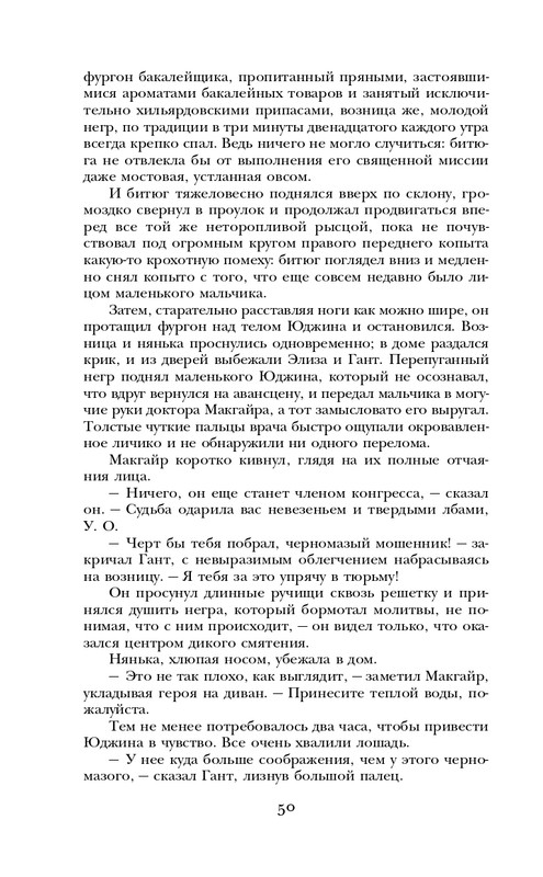 ITD000000000927987-page-0050