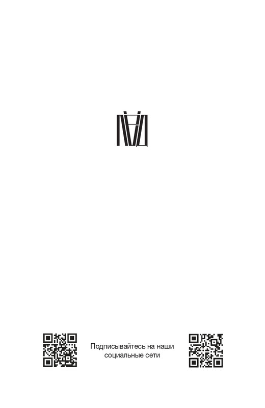2025-page-0001
