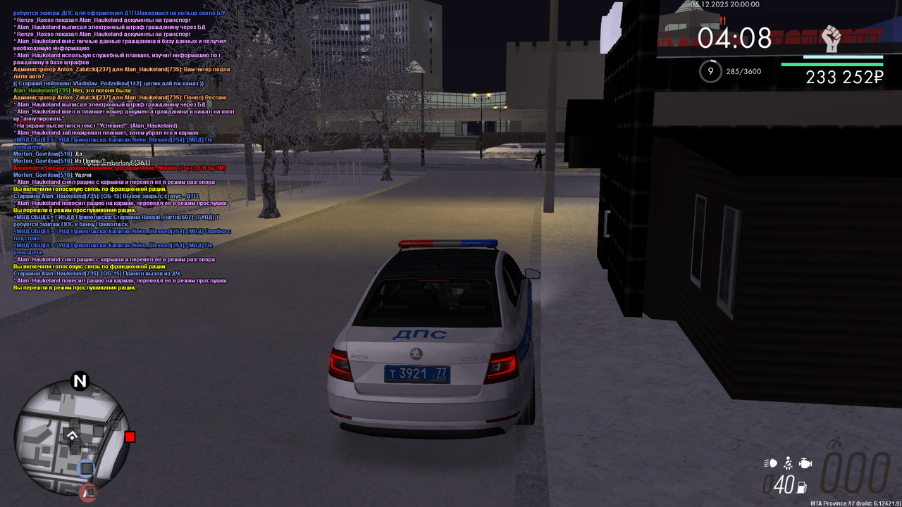 mta screen 2025 12 05 21 00 00