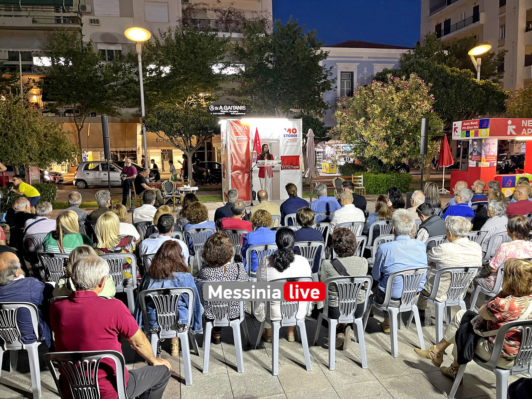 ΣΥΡΙΖΑ image00010