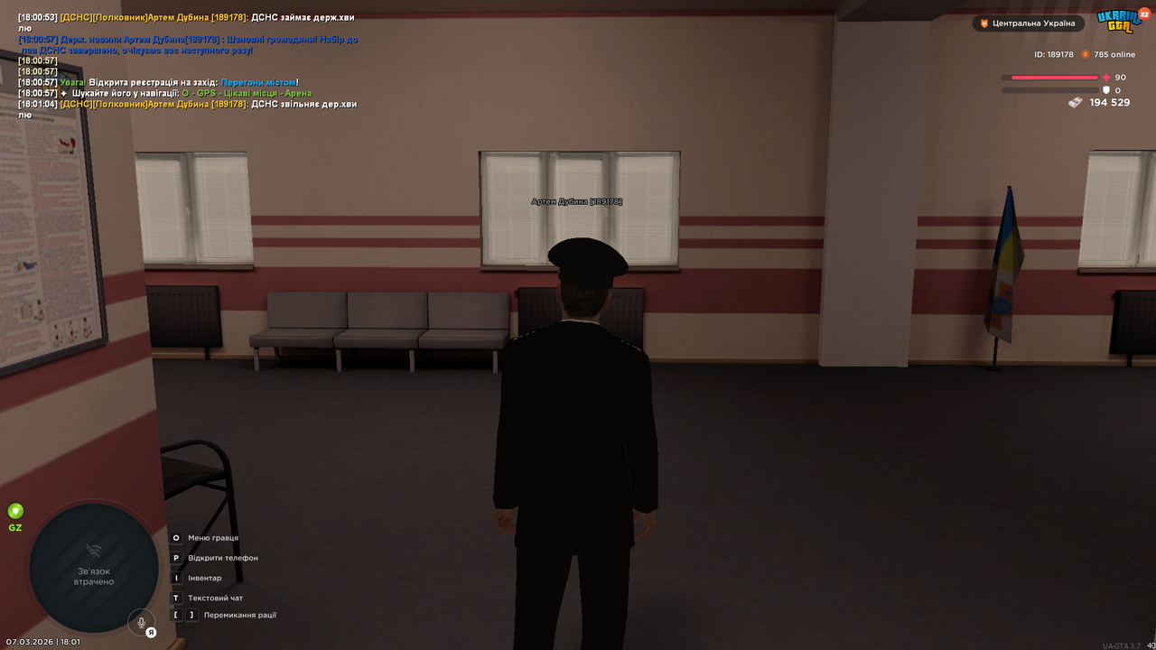 UKRAINE GTA 07 03 2026 18 01 07