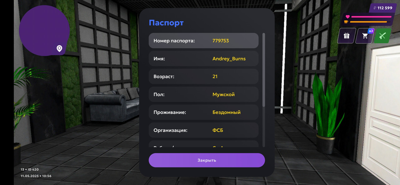 Screenshot_20250511_125714_com.jekmant.matrplauncher