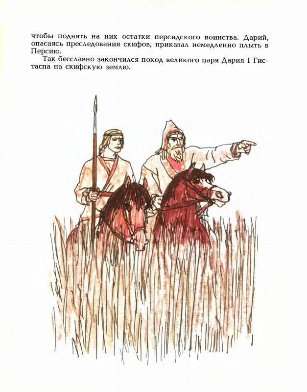 p0033