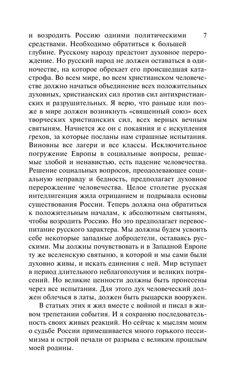 ASE000000000869521-07