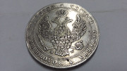 5 Złotych 3/4 Rublo Polonia rusa 1838 20190207-192643-1549564141136