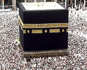 Kabaa-January-2003.jpg