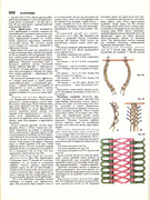 Andreeva-I-A-Rukodelie-populyarnaya-entsiklopedia-1992-260