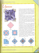 Origami-iz-tkani-45