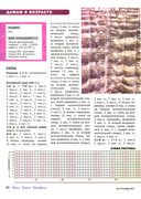 2012-02-30