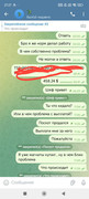 IMG-20250107-213251-611