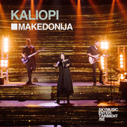 [Slika: Kaliopi-Makedonija-front.jpg]