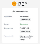 gemly.gg - играй, чтобы заработать!