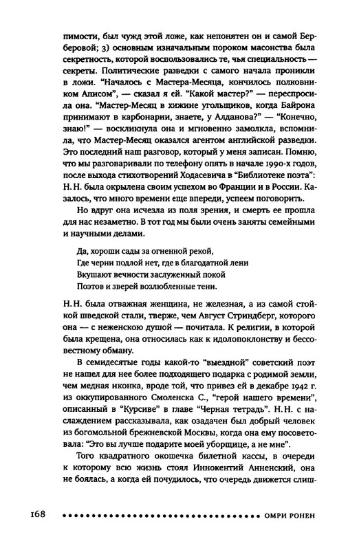 2015-page-0146