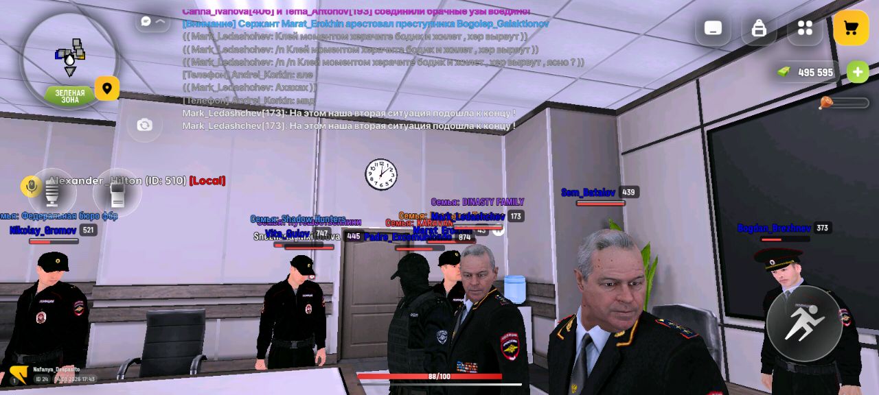 IMG 20260115 195655 935