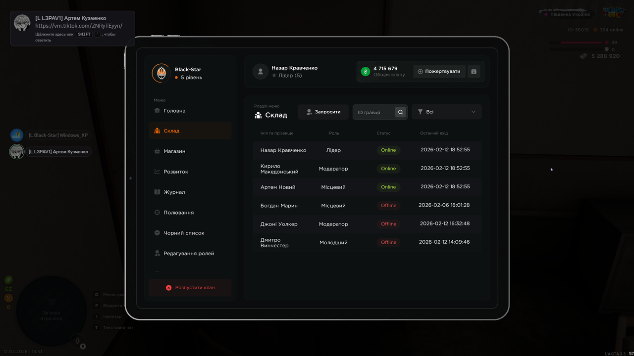 Снимок экрана (369)