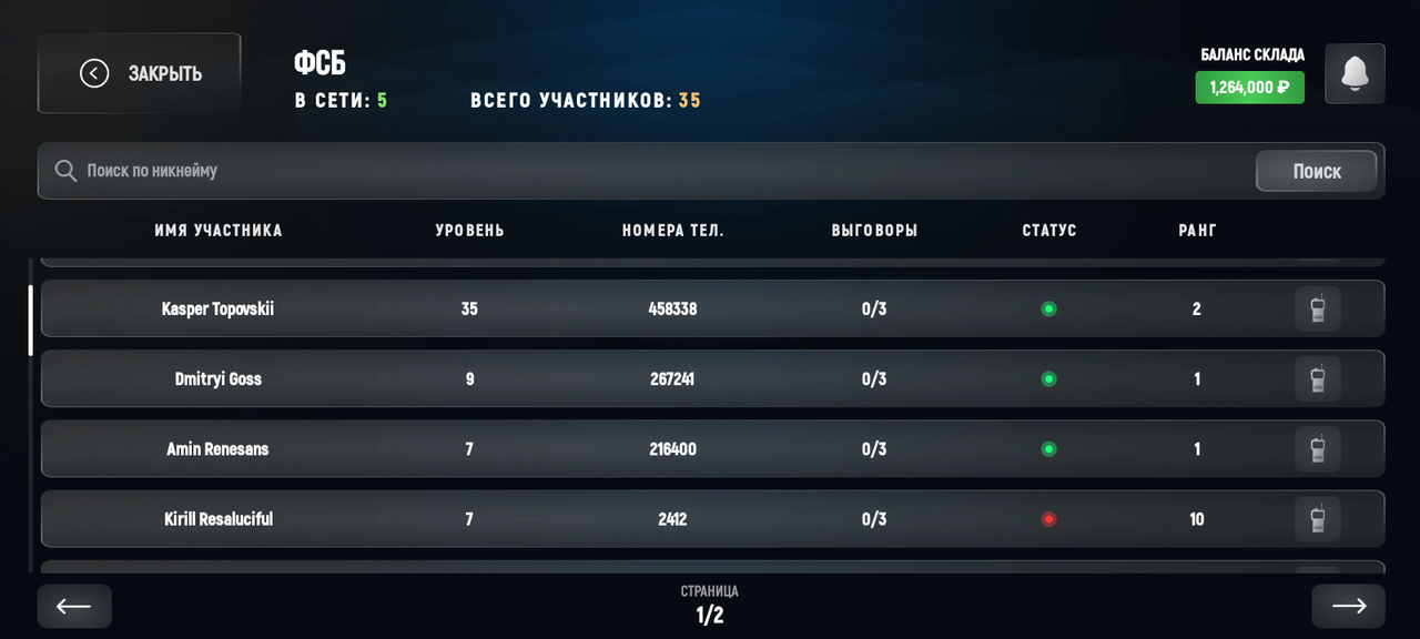 Screenshot 20260301 211905