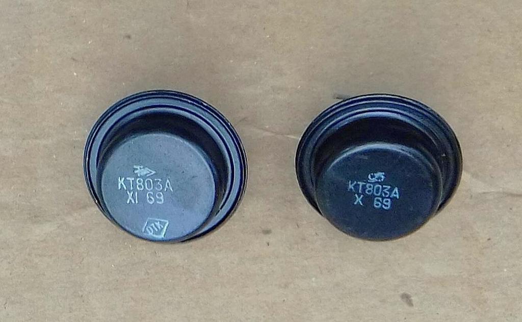 кт803А 69г