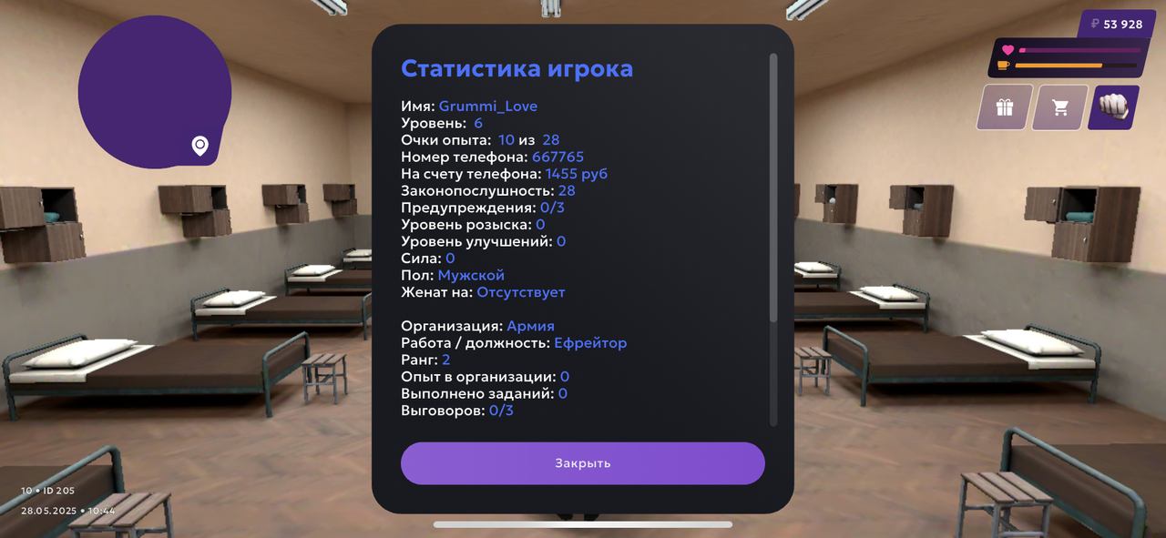 B4E6CE6C-37D4-401E-B89A-4CF1657FD4BB