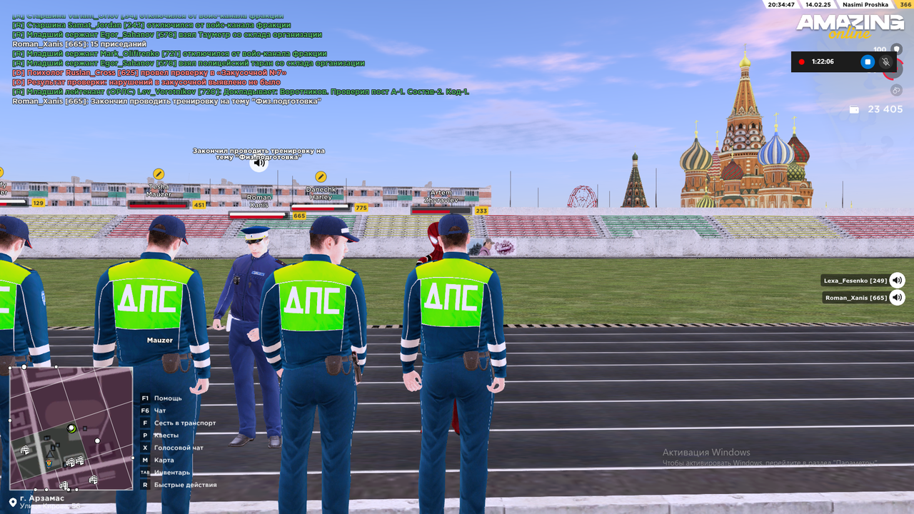 Снимок экрана (1376)