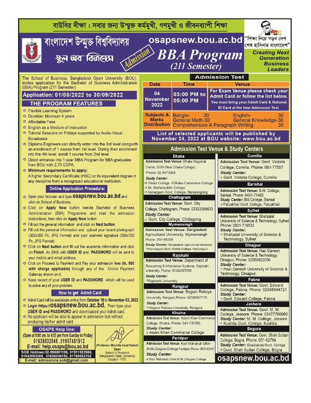 BOU BBA Admission Circular 2022